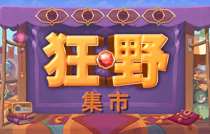 火博体育官方网站app下载
