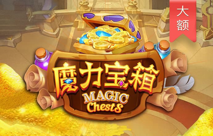 新澳门金牛网站